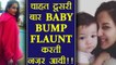 Chahatt Khanna PREGNANT again, Flaunts her BABY BUMP | FilmiBeat
