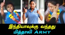 Grand welcome for Indian Women's Cricket team-Oneindia Tamil