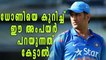 When Umpire Sudhir Asnani Recalls The Incident With Dhoni | Oneindia Malayalam