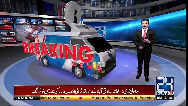 Shahbaz Sharif held important meeting with Ch. Nisar in Islamabad - 24 News HD