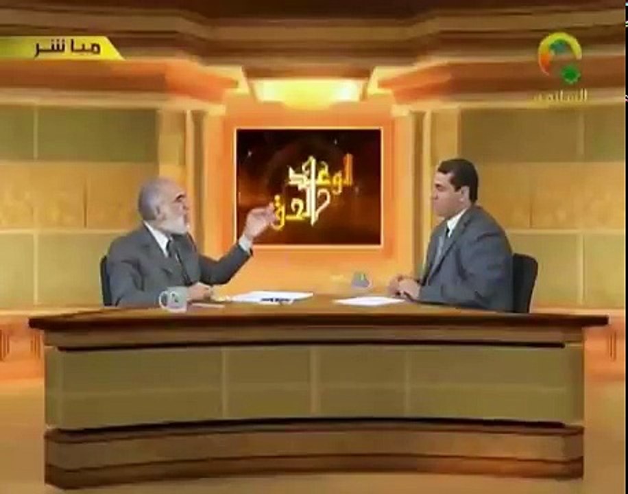 عمر عبد الكافي - الوعد الحق 29 - دركات النار2