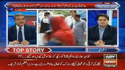 Chaudhry Nisar Ke Sath Kitne Log Hain.Sabir Shakir Telling