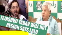 Lalu Yadav asserts Tejashwi Yadav will not step down | Oneindia News