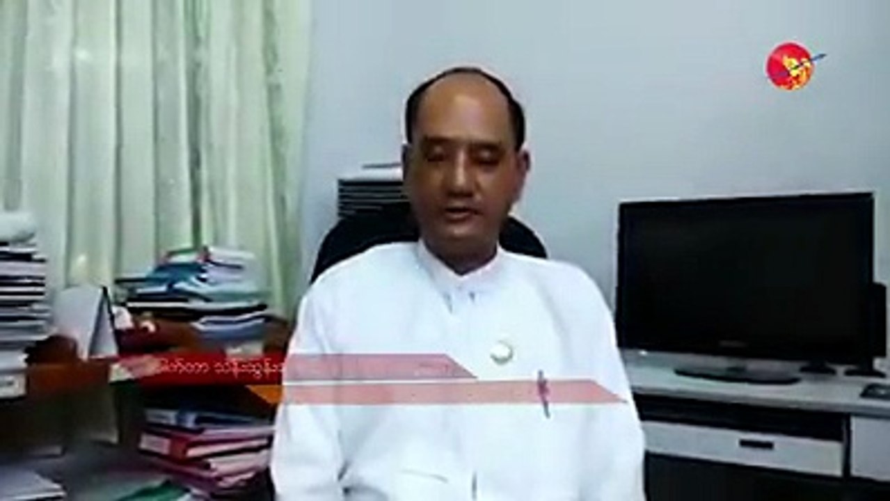 “အေရးေပၚ အေျခအေန မျဖစ္ေအာင္ အစြမ္းကုန္ ႀကိဳးစားေနတယ္” (႐ုပ္/သံ)