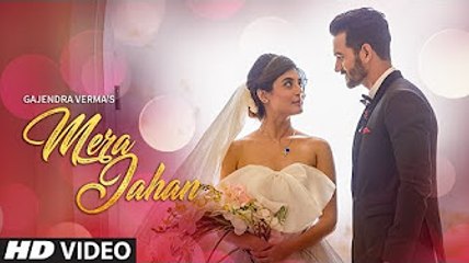 Mera Jahan Video Song _ Gajendra Verma _ Latest Hindi Songs 2017 _ T-Series