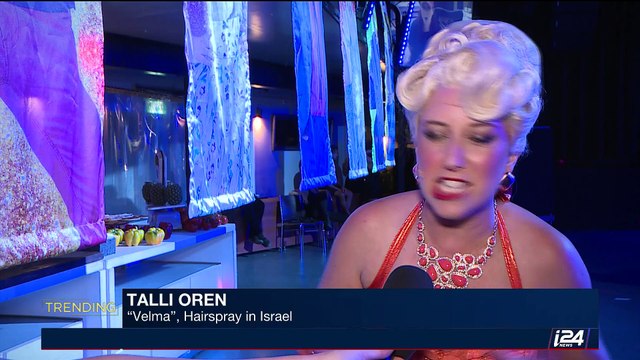 TRENDING | Hairspray the musical to premiere in Israel | Wednesday, July 26th 2017