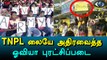 Bigg Boss Tamil, Oviya's fans carries her posters to TNPL match-Filmibeat Tamil