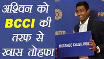 India vs Sri Lanka : R Ashwin gets special gift from BCCI on 50th test | वनइंडिया हिन्दी