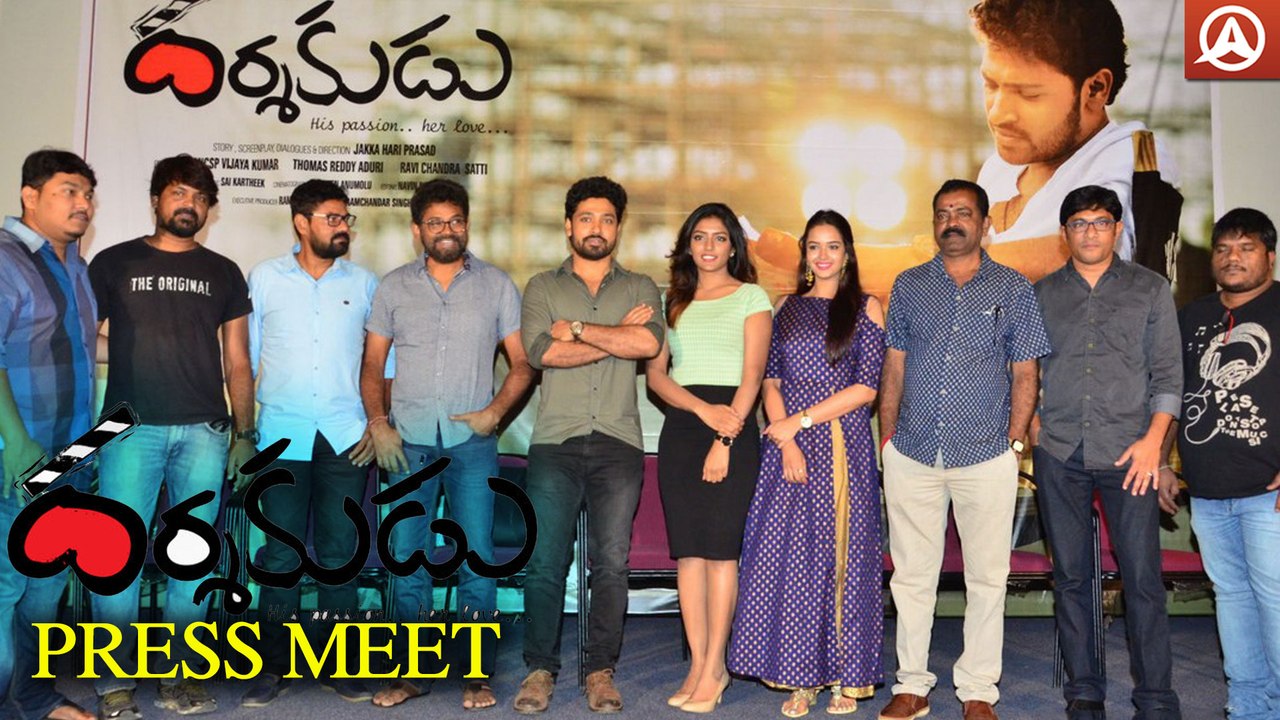 Darshakudu Movie Press Meet   Ashok Bandreddi, Eesha Rebba Namaste Telugu