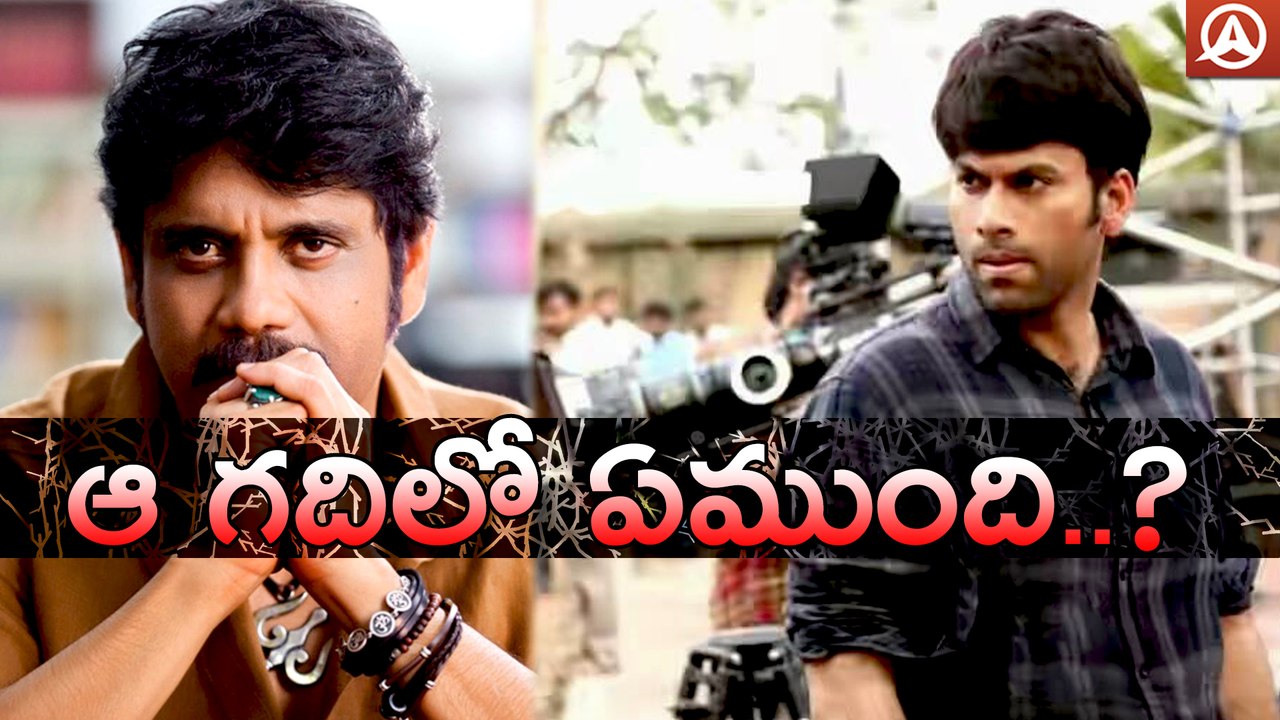 Nagarjuna To Play A Mentalist In Raju Gari Gadhi 2 Nagarjuna Opens Up about Raju Gari Gadhi 2 Namaste Telugu