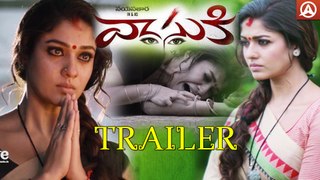 Vasuki Movie Song Trailer  Nayanthara, Mammootty  VASUKI Telugu Movie  Namaste Telugu