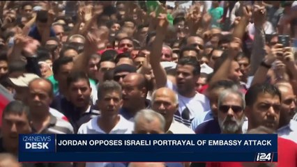 i24NEWS DESK | Jordan opposes Israeli portrayal of embassy attack | Wednesday, July 26th 2017