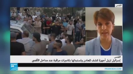 هدوء حذر-القدس