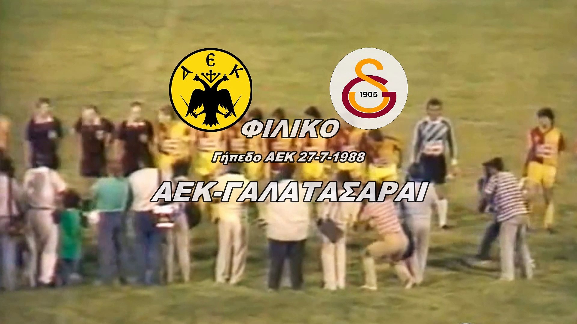 27-7-1988 ΑΕΚ-Γαλατάσαράϊ 2-2 (Φιλικό) - video Dailymotion
