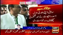 Mir Shakeel Contempt of court outside court