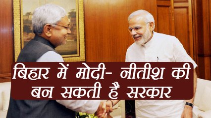 Nitish Kumar can aline with BJP to formed Government | वनइंडिया हिंदी