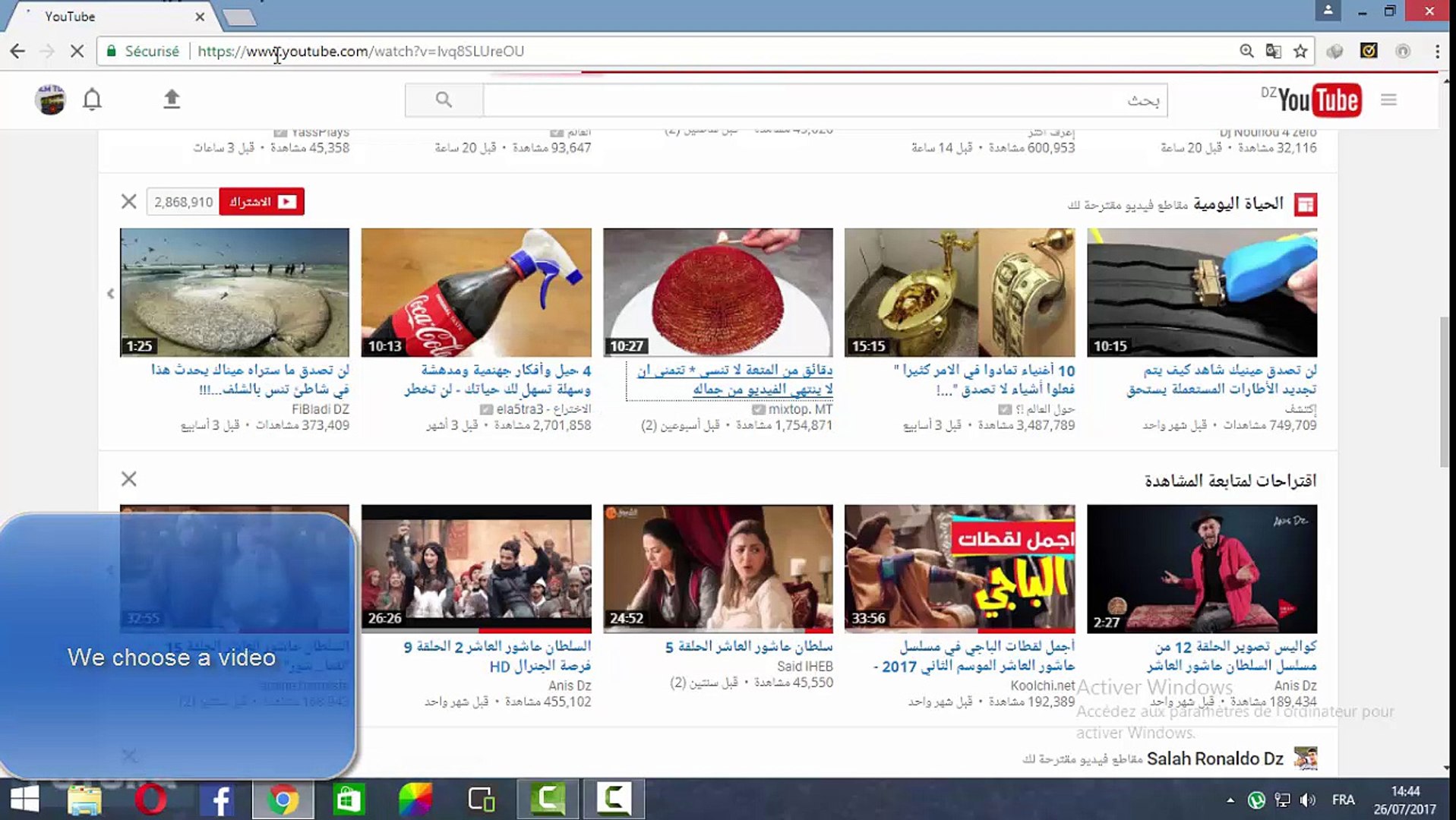 How to download video from YouTube without programs