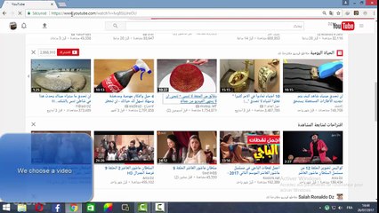 How to download video from YouTube without programs