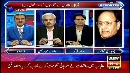 PML-Q leader says PML-N bribing people for certain tasks