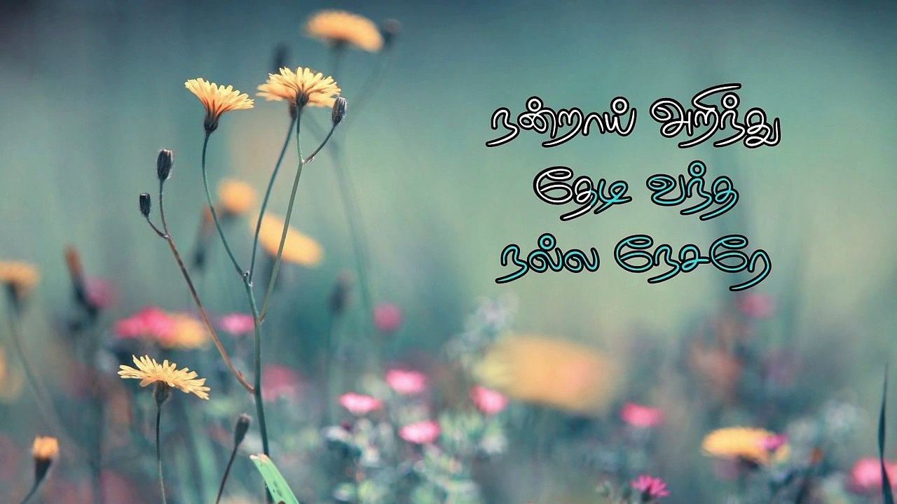 Um Azhagana Kangal - Johnsam