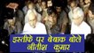 Nitish Kumar resigns as Bihar CM, Watch full press conference | वनइंडिया हिंदी