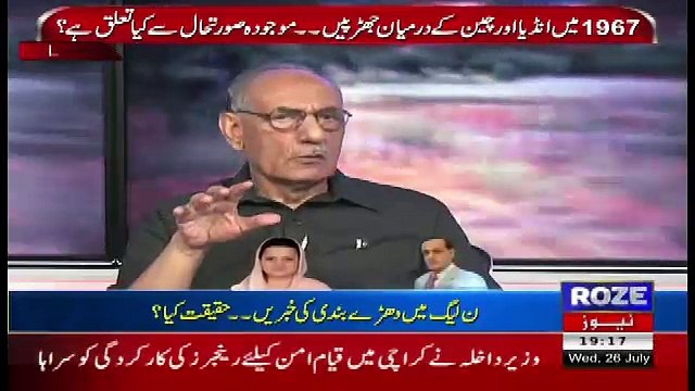 Defence Mattars – 26th July 2017