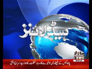 Waqtnews Headlines 08:00 PM 26 July 2017