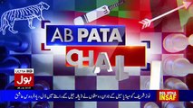 Ab Pata Chala – 26th July 2017