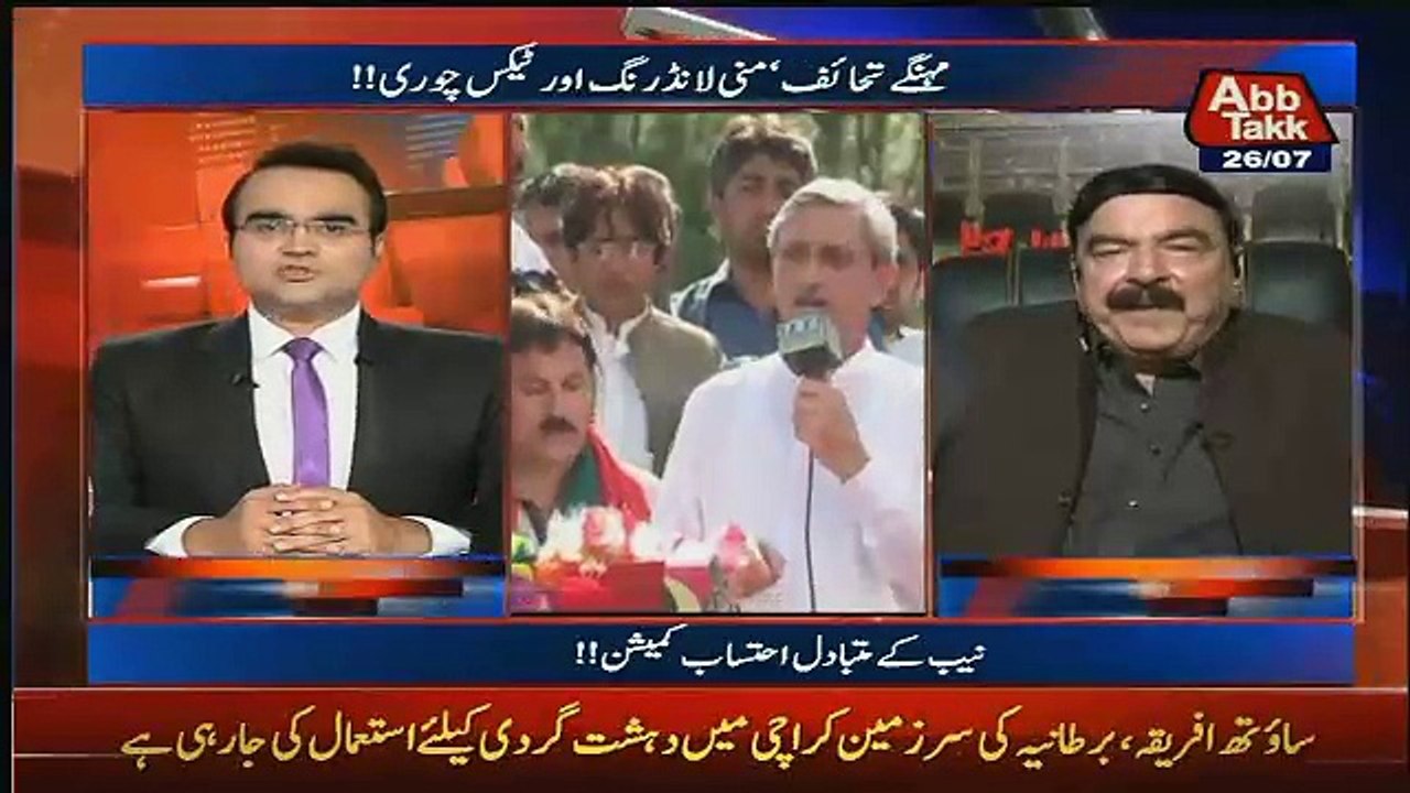 Mainay Chaudhry Nisar Ko Uske Behnoi Kay Zariye Pegham Bhijawaya Hai...Sehikh Rasheed