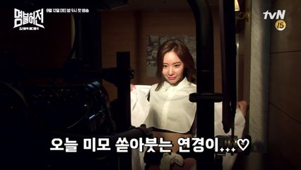 [메이킹]김남길X김아중 멋짐.예쁨.열정의 티저 촬영 현장!