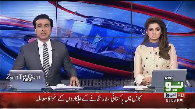 Neo News Bulletin - 26th Jul 2017