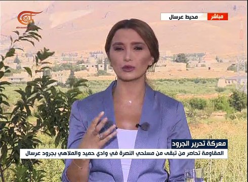 تغطية خاصة | تغطية خاصة من محيط عرسال | 2017-07-26