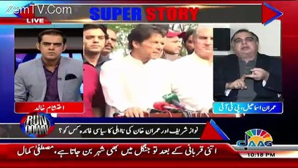 Run Down – 26th July 2017