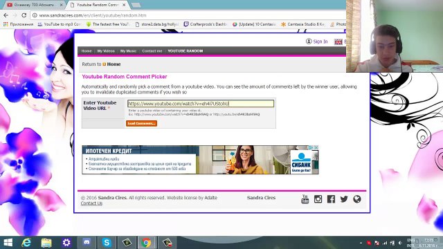 Раздраване за 700 абоната - ПОБЕДИТЕЛИТЕ СА ??