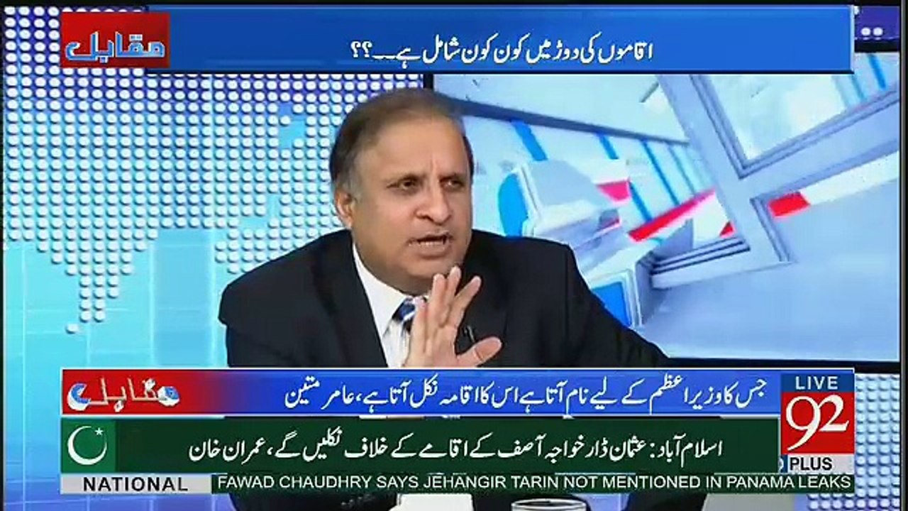 Muqabil - 26th Jul 2017