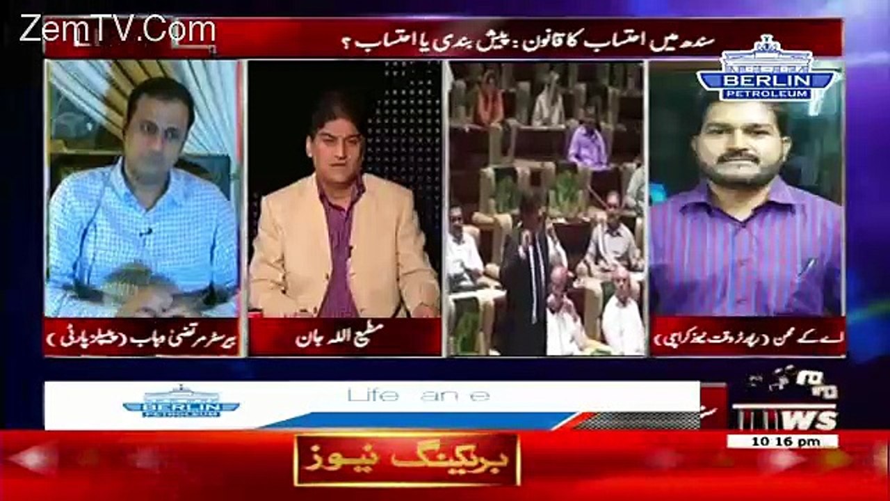 Apna Apna Gareban – 26th July 2017