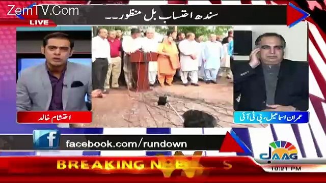 Saray Siasatdan Bhi Na Ahal Hojayen Khursheed shah Nay Kuch Bhi Nahi Banna -Imran Ismail