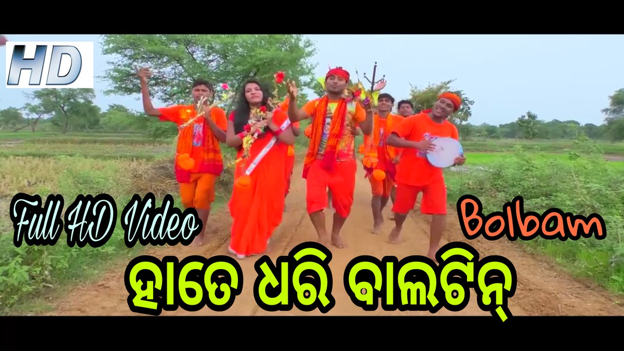 Sambalpuri Bool bom( hate dhari baltina)_HD_2017