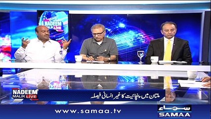Nadeem Malik Live | SAMAA TV | 26 July 2017