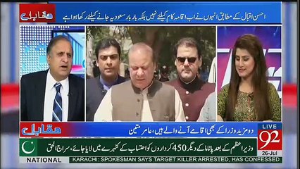 Chaudhry Nisar Ki Bad Dua Lag Gai Hai Khawaja Asif Aur Ahsan Iqbal Ko Rauf Klasra