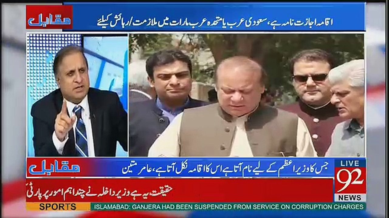Rauf Klasra Ahsan Iqbal Aur Khawaja Asif Par Baras Pary