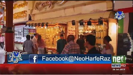 HarfeRaz - 26th Jul 2017