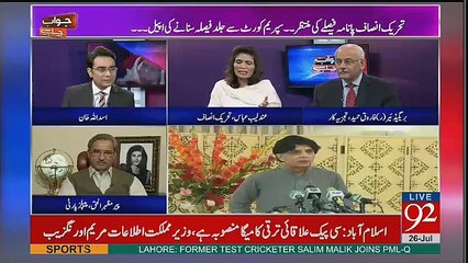 Jawab Chahye - 26th Jul 2017