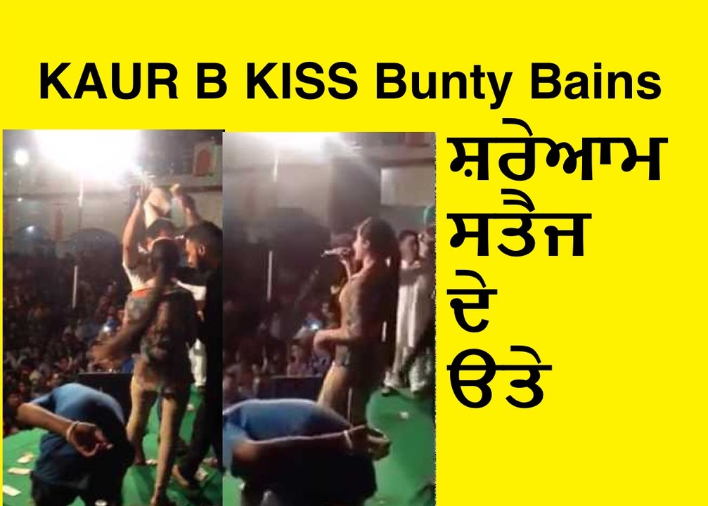 Kaur B Mms - Latest Kaur B Kiss with Bunty Bains Latest Punjabi Videos 2017 - video  Dailymotion