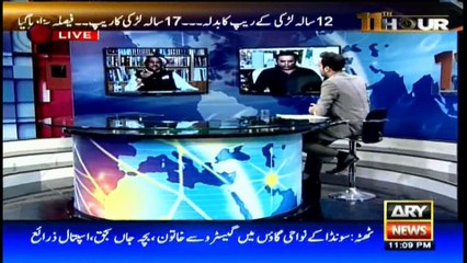 Punjab law is helpless in front on a panchayat: Babar Awan