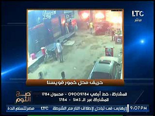 بالفيديو..لحظة حريق محل الخمور فى قويسنا