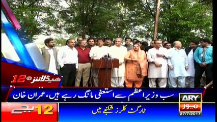 Headlines 0000 27th July 2017
