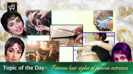 122 Topic Of Theday-hair Styles Of Old Actresses By Mina Purohit-13