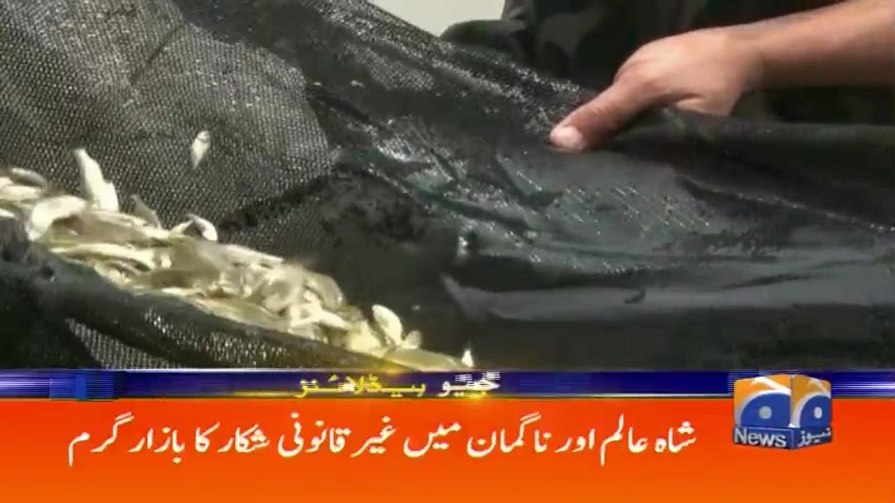 Geo Headlines - 12 AM - 27 July 2017