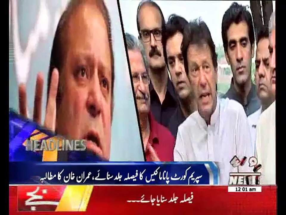 Waqtnews Headlines 12:00 AM 27 July 2017